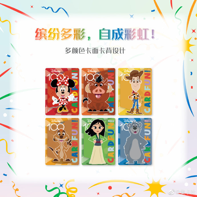 CardFun - Booster Box - Disney 100 Joyful Trading Card (Simplified Chinese)
