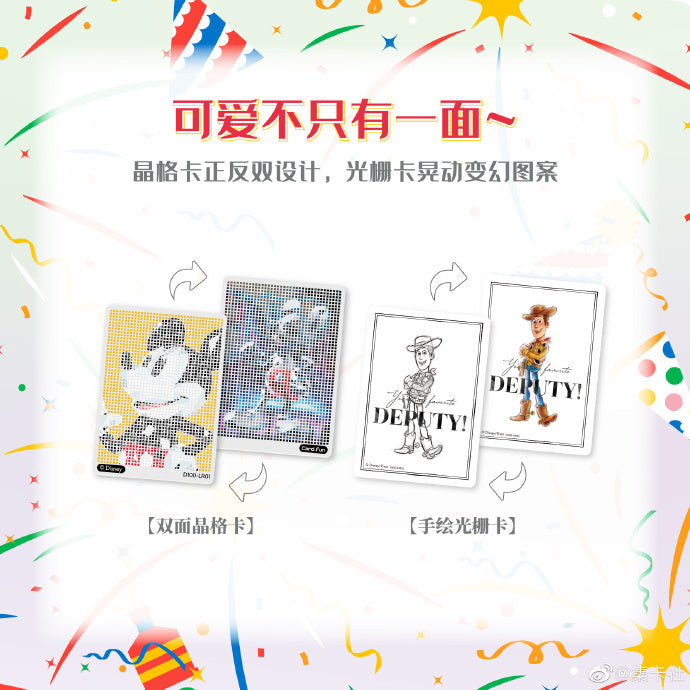 CardFun - Booster Box - Disney 100 Joyful Trading Card (Simplified Chinese)