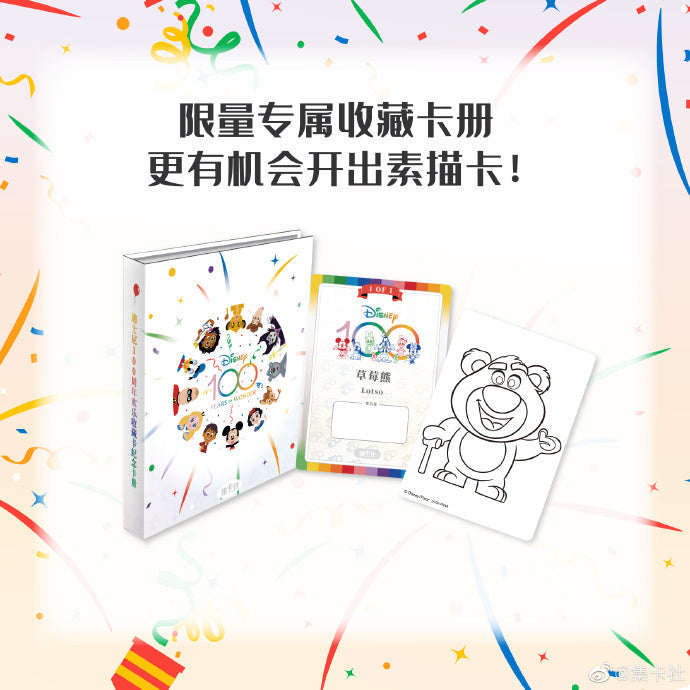 CardFun - Booster Box - Disney 100 Joyful Trading Card (Simplified Chinese)