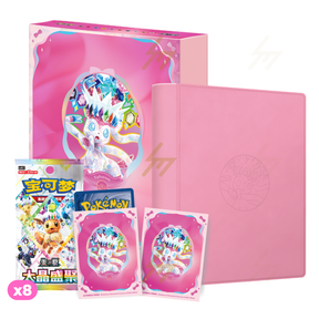 Pokemon TCG - Scarlet & Violet - Terastal Grand Gathering Binder Gift Box (Simplified Chinese)