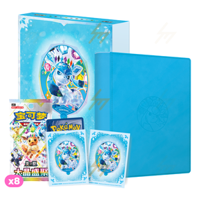 Pokemon TCG - Scarlet & Violet - Terastal Grand Gathering Binder Gift Box (Simplified Chinese)