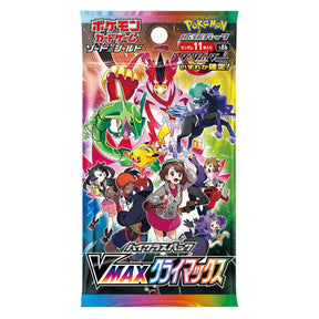 Pokemon High Class VMAX Climax S8b Booster Box