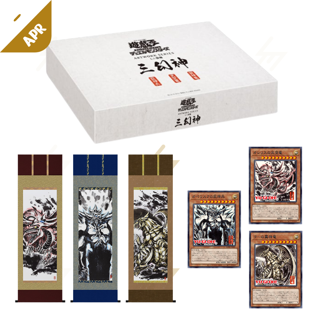 Yu-Gi-Oh! Official Card Game – ARTWORK SERIES Mini Hanging Scroll: The Egyptian God Cards Set (Japanese)