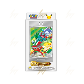 Pokemon TCG - 30th Anniversary Celebration: Starter Partners Special Illustration Foil Card Set Vol. 1 (Simplified Chinese)