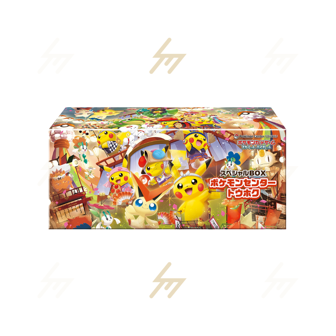 Pokemon TCG - Special Box - Pokemon Center Tohoku (Japanese)