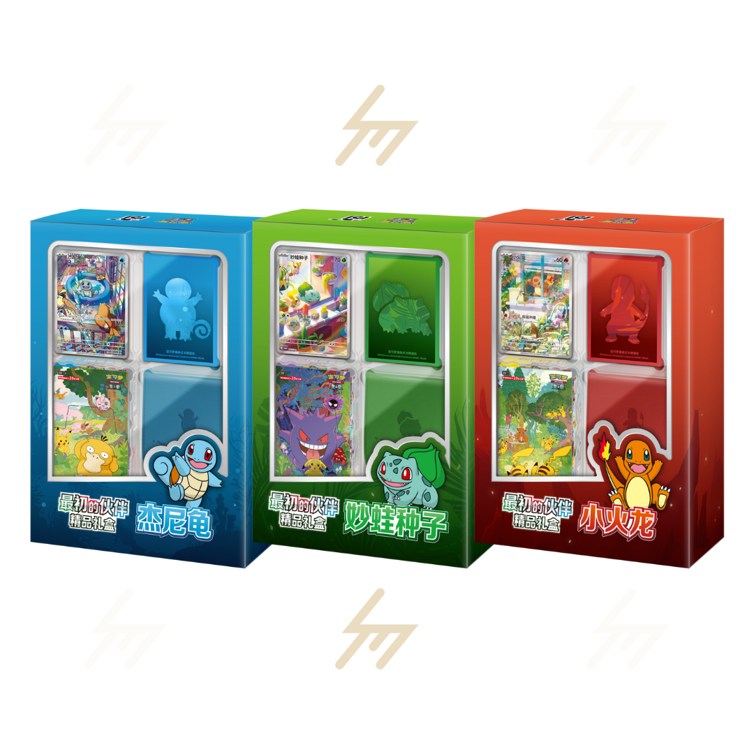 Pokemon TCG - 151 Collection - The First Partner Boutique Gift Box Set (Simplified Chinese)