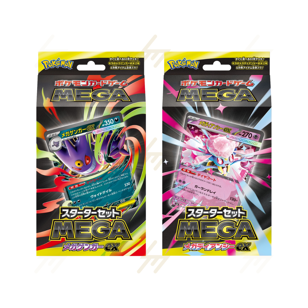 MBG & MBD - Pokemon TCG - MEGA Starter Set - MEGA Mega Gengar ex & MEGA Mega Diancie ex (Japanese)