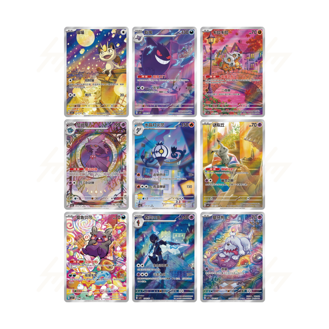 CBB3 C - Pokemon TCG - Booster Box - GEM Pack VOL.3 (Simplified Chinese)