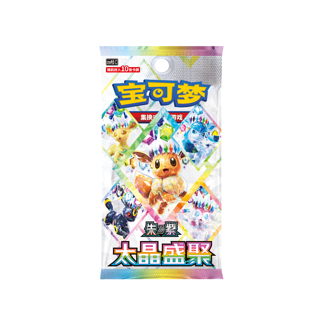 CSV9.5C - Pokemon TCG - Booster Box - Scarlet & Violet -  Terastal Grand Gathering (Simplified Chinese)