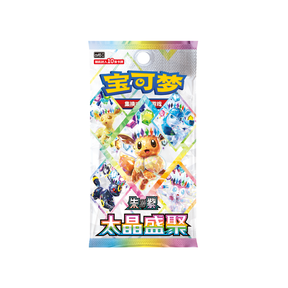 CSV9.5C - Pokemon TCG - Booster Box - Scarlet & Violet -  Terastal Grand Gathering (Simplified Chinese)