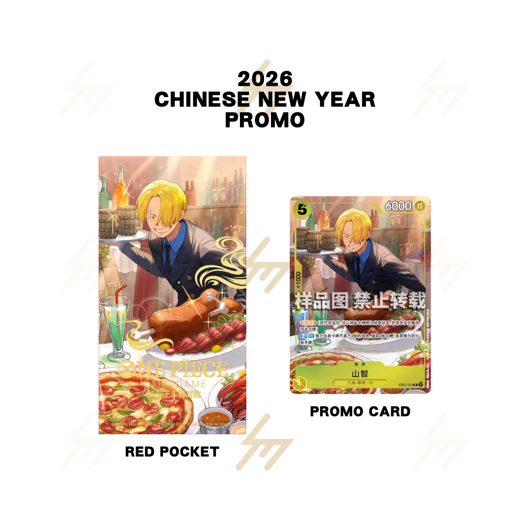 One Piece - ‍Chinese New Year Promo Set 2026 - Sanji (Simplified Chinese)