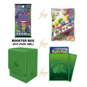 Pokemon TCG - 151 Collection - The First Partner Boutique Gift Box Set (Simplified Chinese)