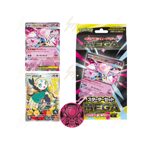 MBG & MBD - Pokemon TCG - MEGA Starter Set - MEGA Mega Gengar ex & MEGA Mega Diancie ex (Japanese)