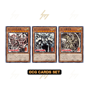 Yu-Gi-Oh! Official Card Game – ARTWORK SERIES Mini Hanging Scroll: The Egyptian God Cards Set (Japanese)