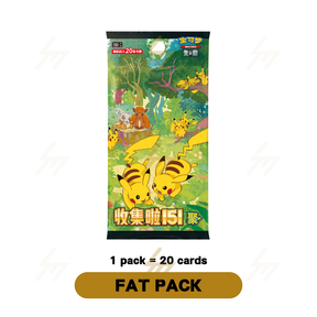 151C - Pokemon TCG - Booster Box - Scarlet & Violet - 151 Collection: Gathering (Simplified Chinese)