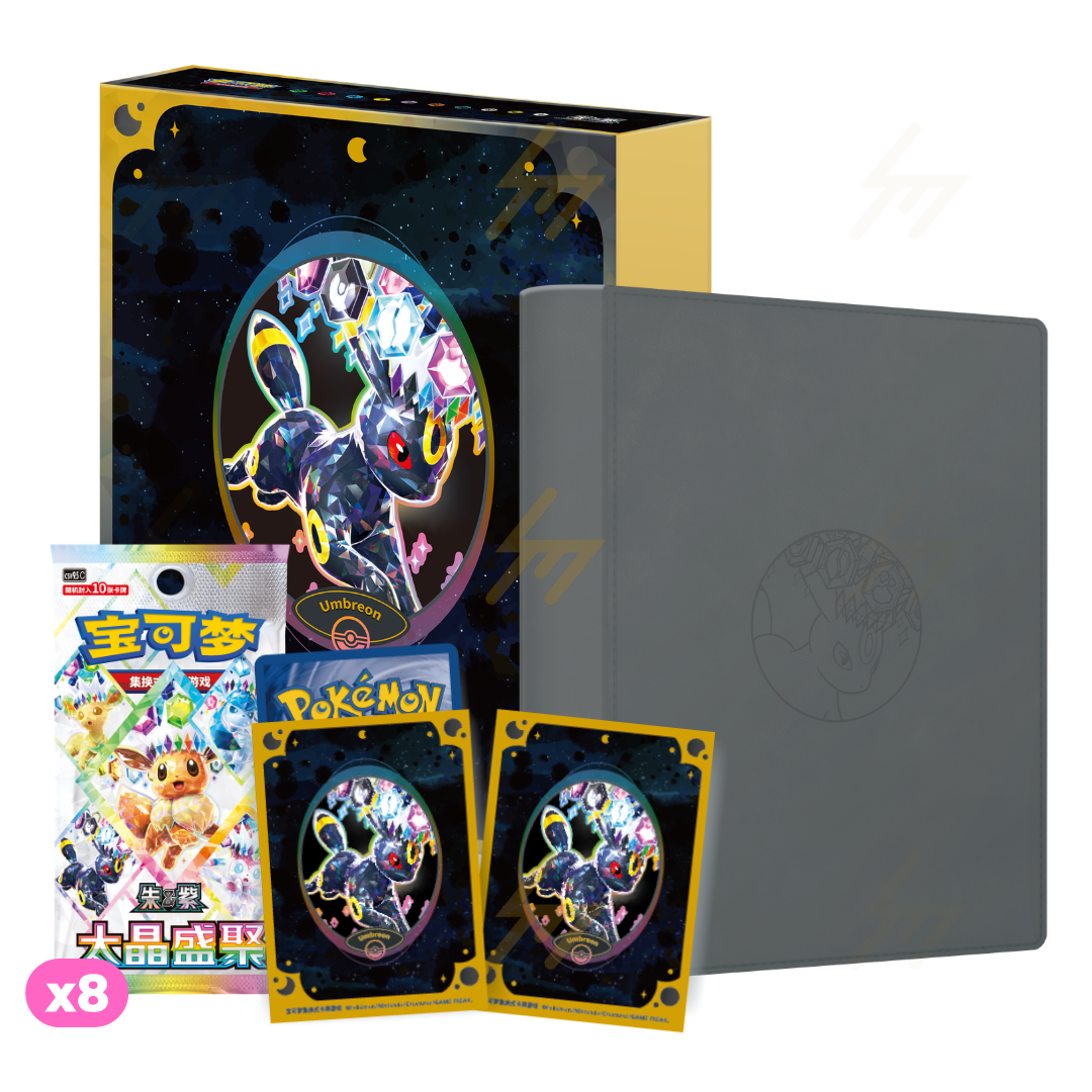Pokemon TCG - Scarlet & Violet - Terastal Grand Gathering Binder Gift Box (Simplified Chinese)