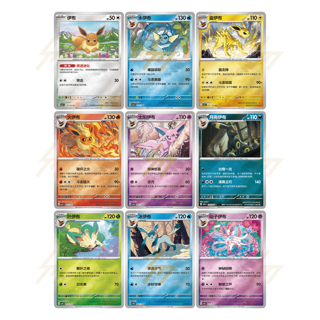 Pokemon TCG - Scarlet & Violet - Terastal Grand Gathering Coin Set (Simplified Chinese)