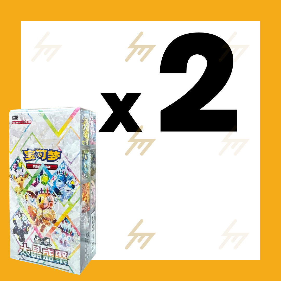 CSV9.5C - Pokemon TCG - Booster Box - Scarlet & Violet -  Terastal Grand Gathering (Simplified Chinese)