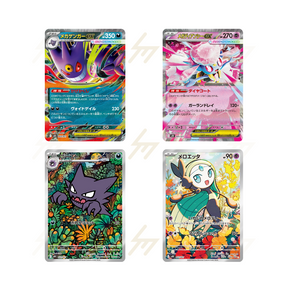 MBG & MBD - Pokemon TCG - MEGA Starter Set - MEGA Mega Gengar ex & MEGA Mega Diancie ex (Japanese)