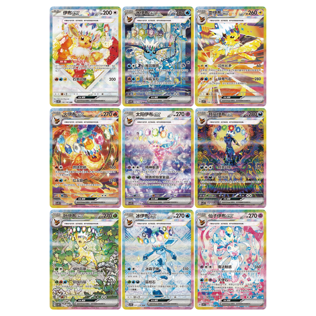 CSV9.5C - Pokemon TCG - Booster Box - Scarlet & Violet -  Terastal Grand Gathering (Simplified Chinese)