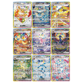 CSV9.5C - Pokemon TCG - Booster Box - Scarlet & Violet -  Terastal Grand Gathering (Simplified Chinese)