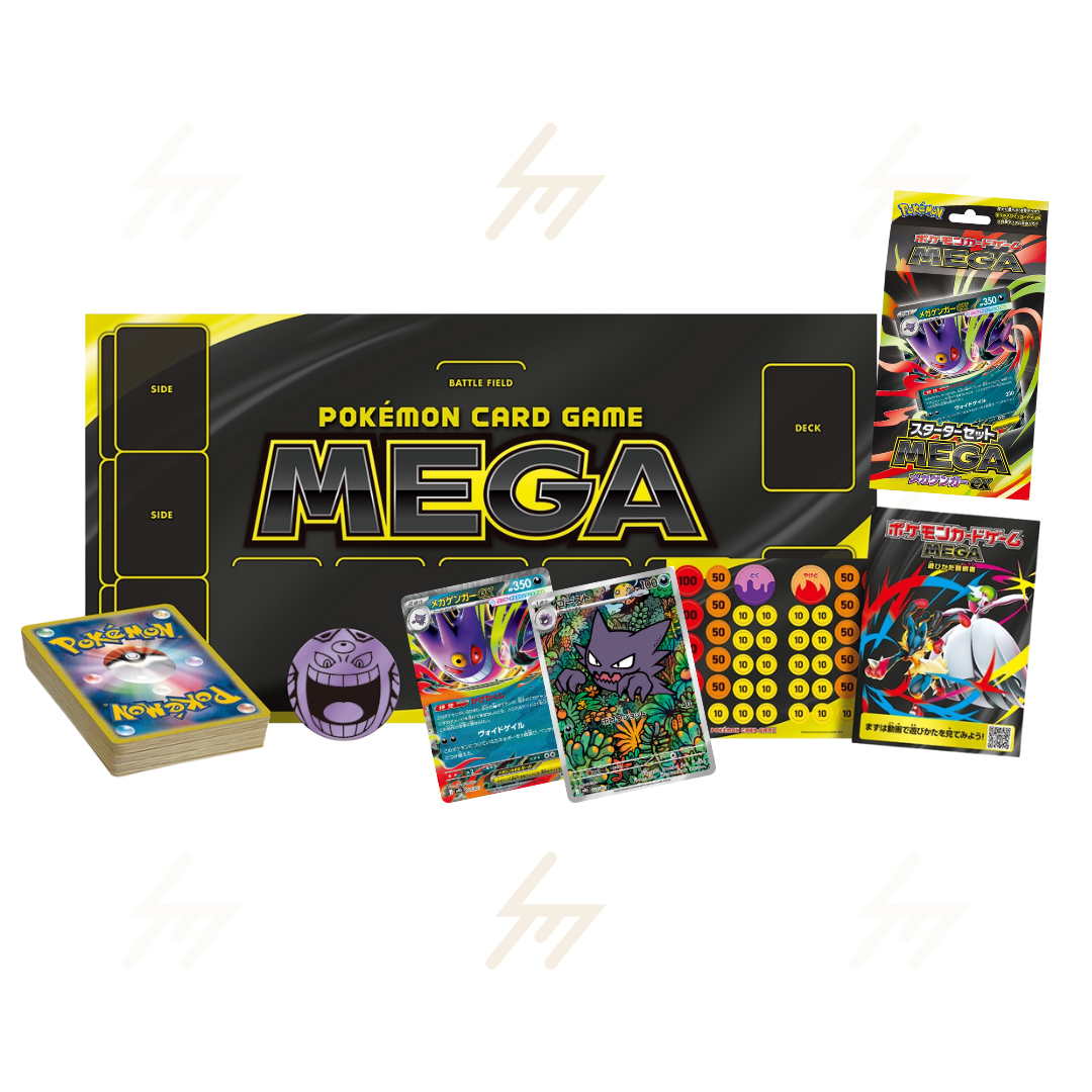 MBG & MBD - Pokemon TCG - MEGA Starter Set - MEGA Mega Gengar ex & MEGA Mega Diancie ex (Japanese)
