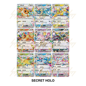 Pokemon TCG - Scarlet & Violet - Terastal Grand Gathering Acrylic Shaker Key Chain Card Frame Set (Simplified Chinese)