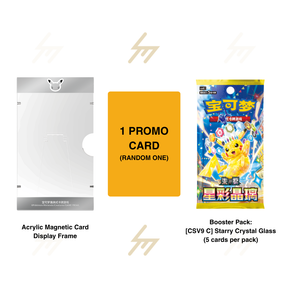Pokemon TCG - 30th Anniversary Celebration: Starter Partners Special Illustration Foil Card Set Vol. 2 (Simplified Chinese)