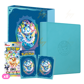Pokemon TCG - Scarlet & Violet - Terastal Grand Gathering Binder Gift Box (Simplified Chinese)