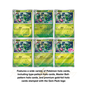 CBB5 C - Pokemon TCG - Booster Box - GEM Pack VOL.5 (Simplified Chinese)