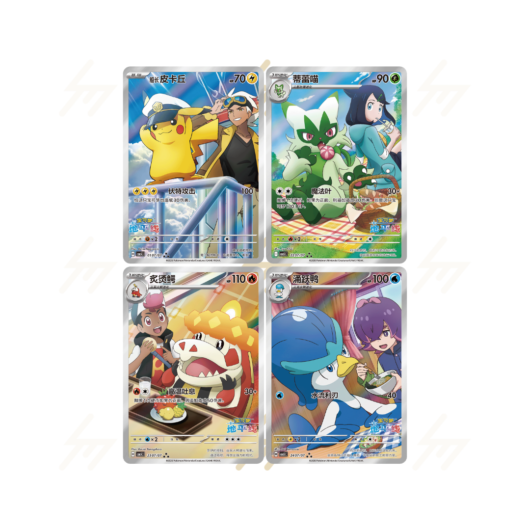 CBB5 C - Pokemon TCG - Booster Box - GEM Pack VOL.5 (Simplified Chinese)