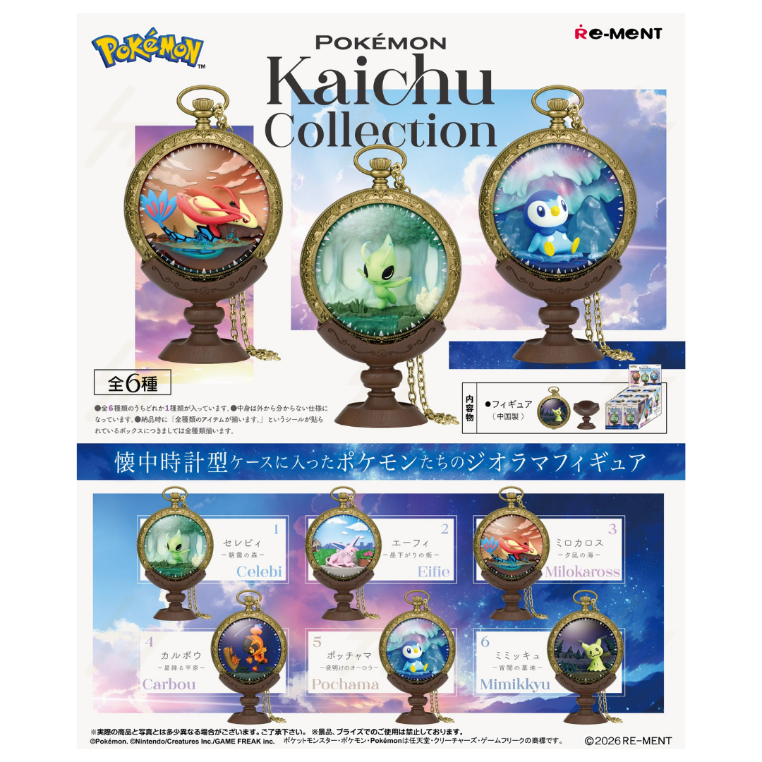 PRE-ORDER: Re-Ment - Blind Box - Pokemon - Kaichu Collection