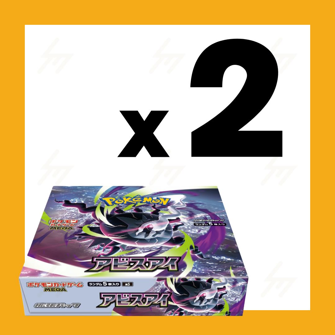 m5 - Pokemon TCG - MEGA - Abyss Eye (Japanese)