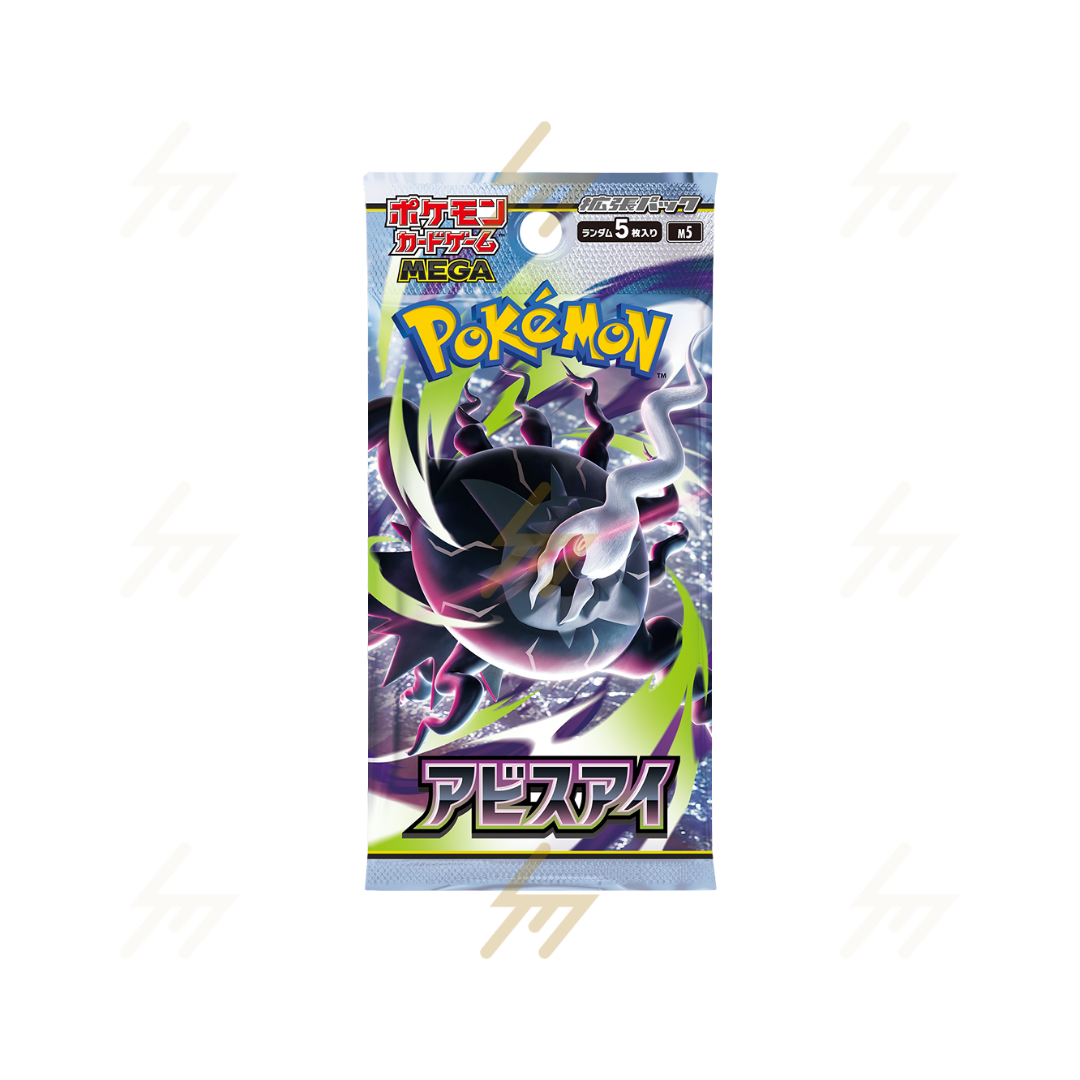 m5 - Pokemon TCG - MEGA - Abyss Eye (Japanese)