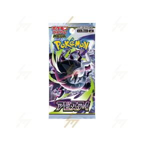 m5 - Pokemon TCG - MEGA - Abyss Eye (Japanese)