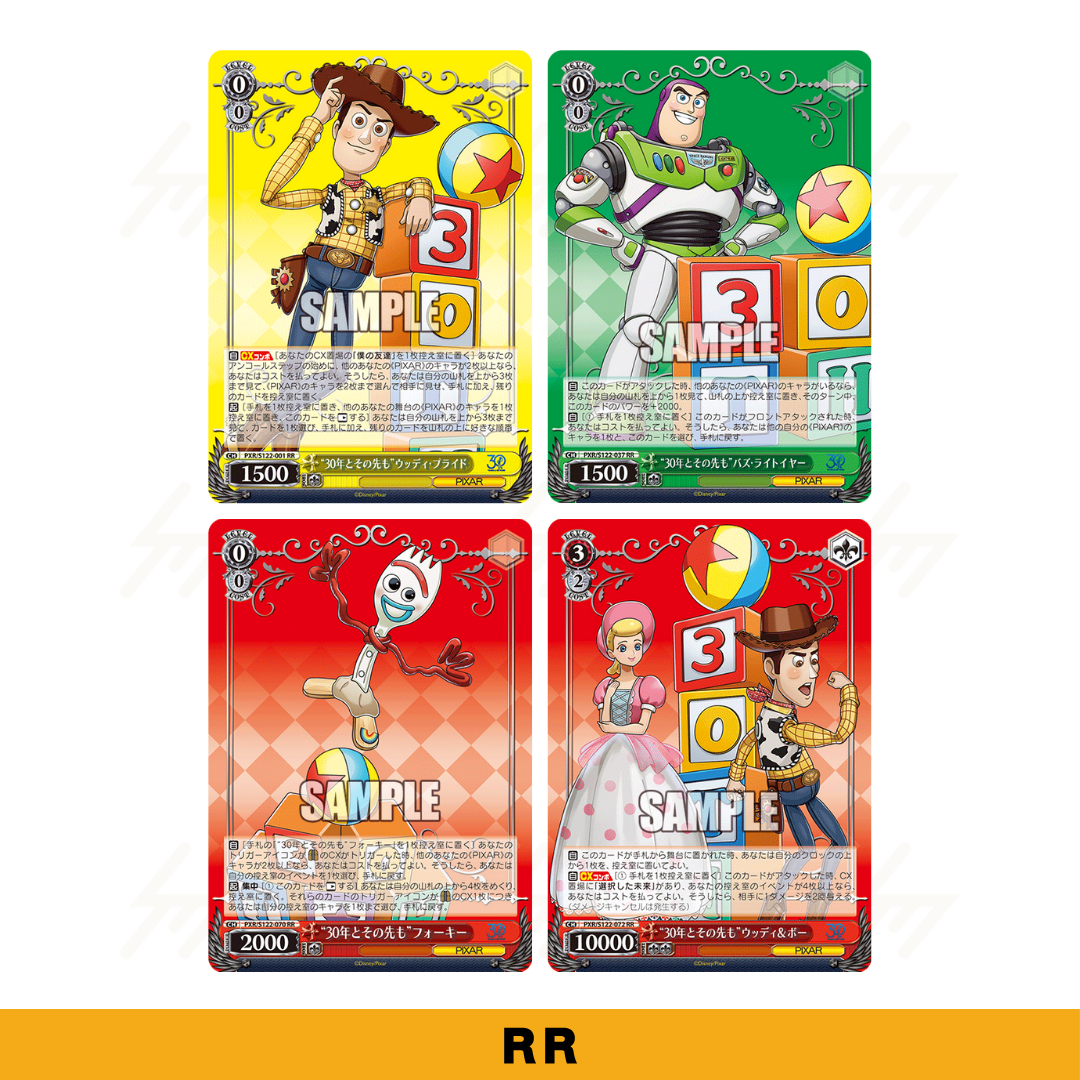 Weiss Schwarz - Booster Box - Toy Story 30YEARS＆BEYOND (Japanese)