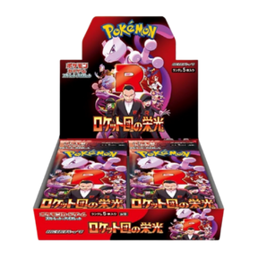 Pokemon TCG The Glory of Team Rocket Booster Box sv10 Japanese