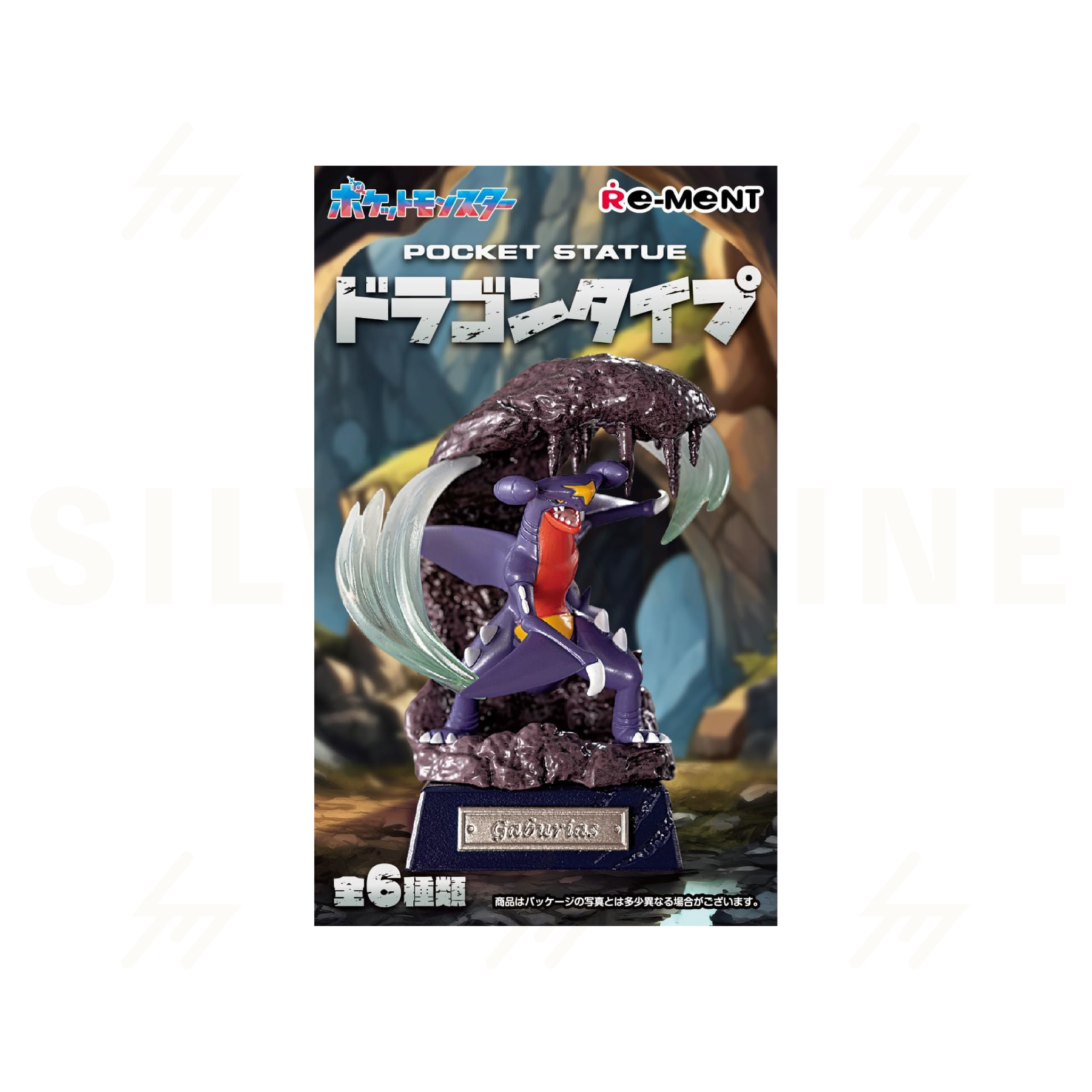 Re-Ment - Blind Box - Pokemon - POCKET STATUE -Dragon Type-