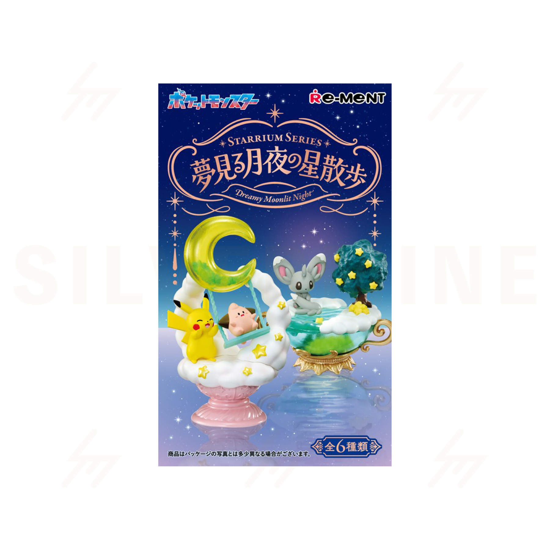 Re-Ment - Blind Box - Pokemon - Starrium Series 3 - Dreamy Moonlit Night