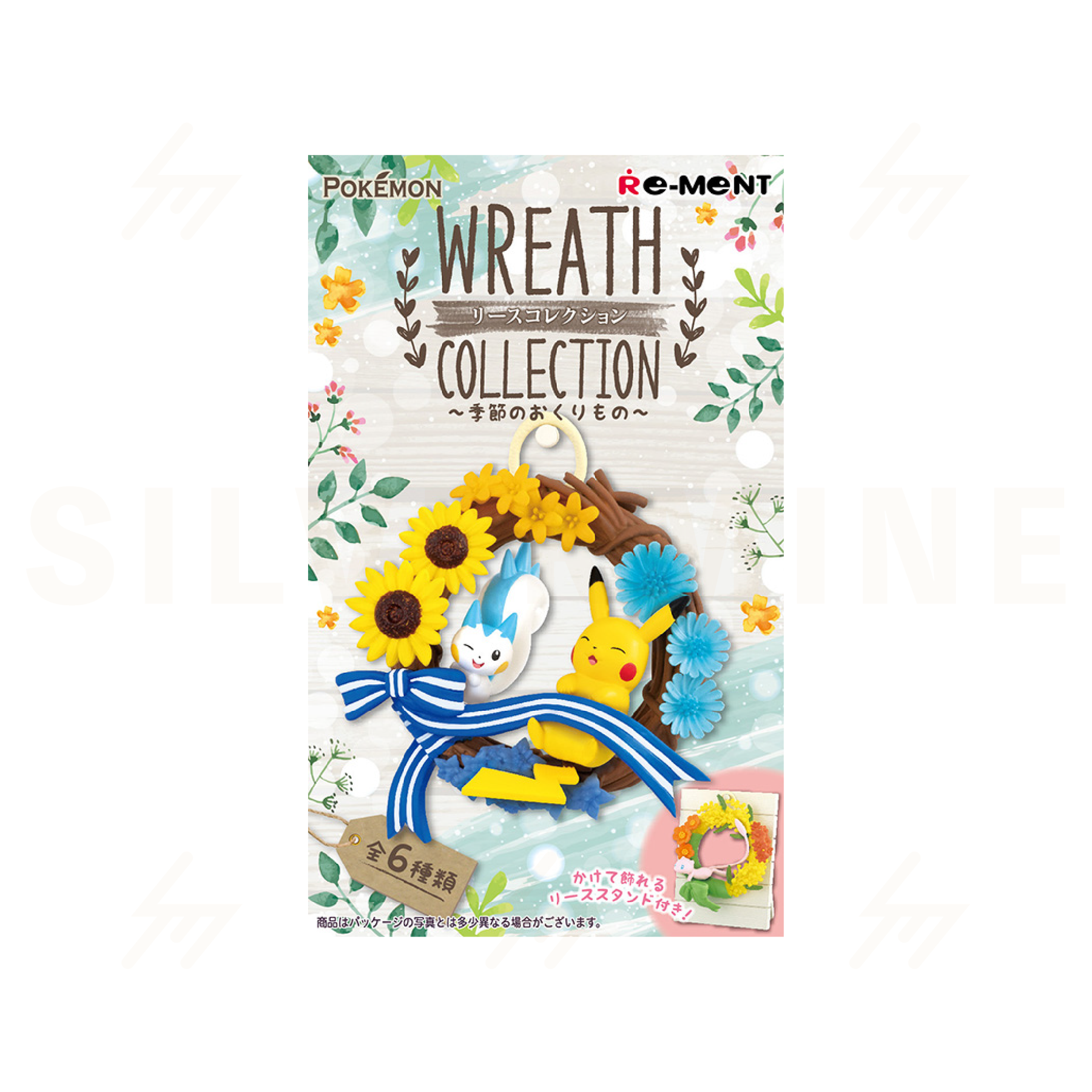 Re-Ment - Blind Box - Pokemon - Wreath Collection - Seasonal Gifts