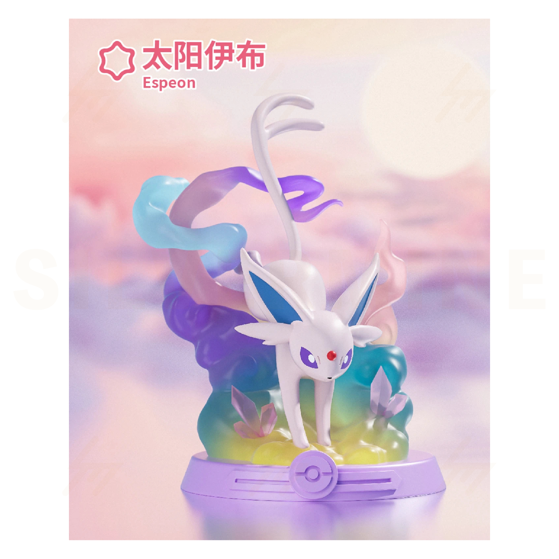 Funism - Blind Box - Pokemon - Eevee Evolution 2