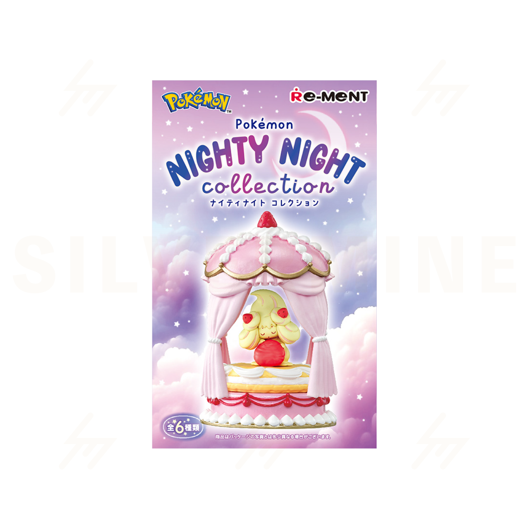 Re-Ment - Blind Box - Pokemon - Nighty Nighty Collection