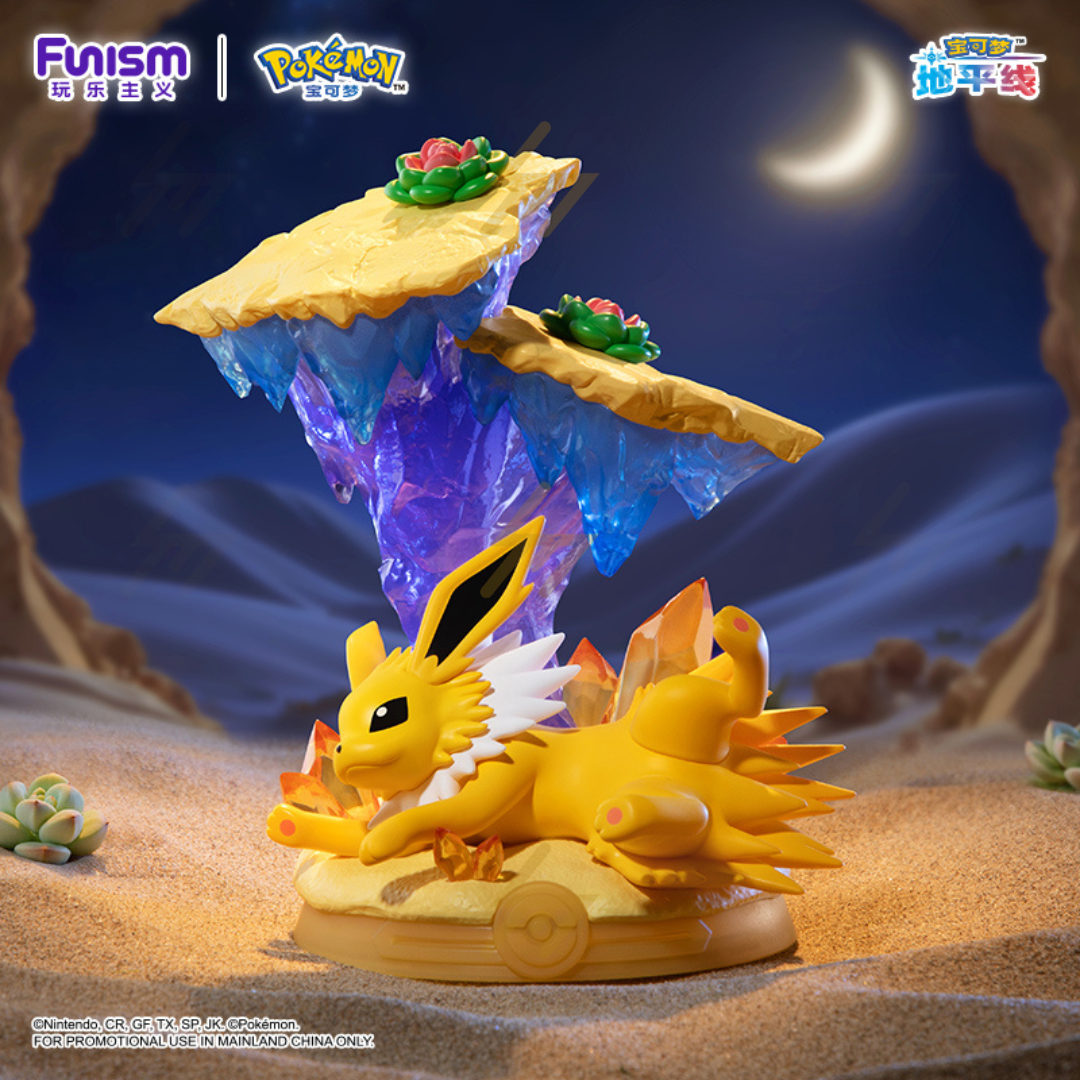 Funism - Blind Box - Pokemon - Eevee Evolutions 3: Relax & Enjoy! Eevee