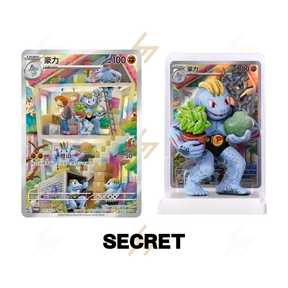 Pokemon TCG - Blind Box - Dream Collection: 151 Figure Set (Simplified Chinese)