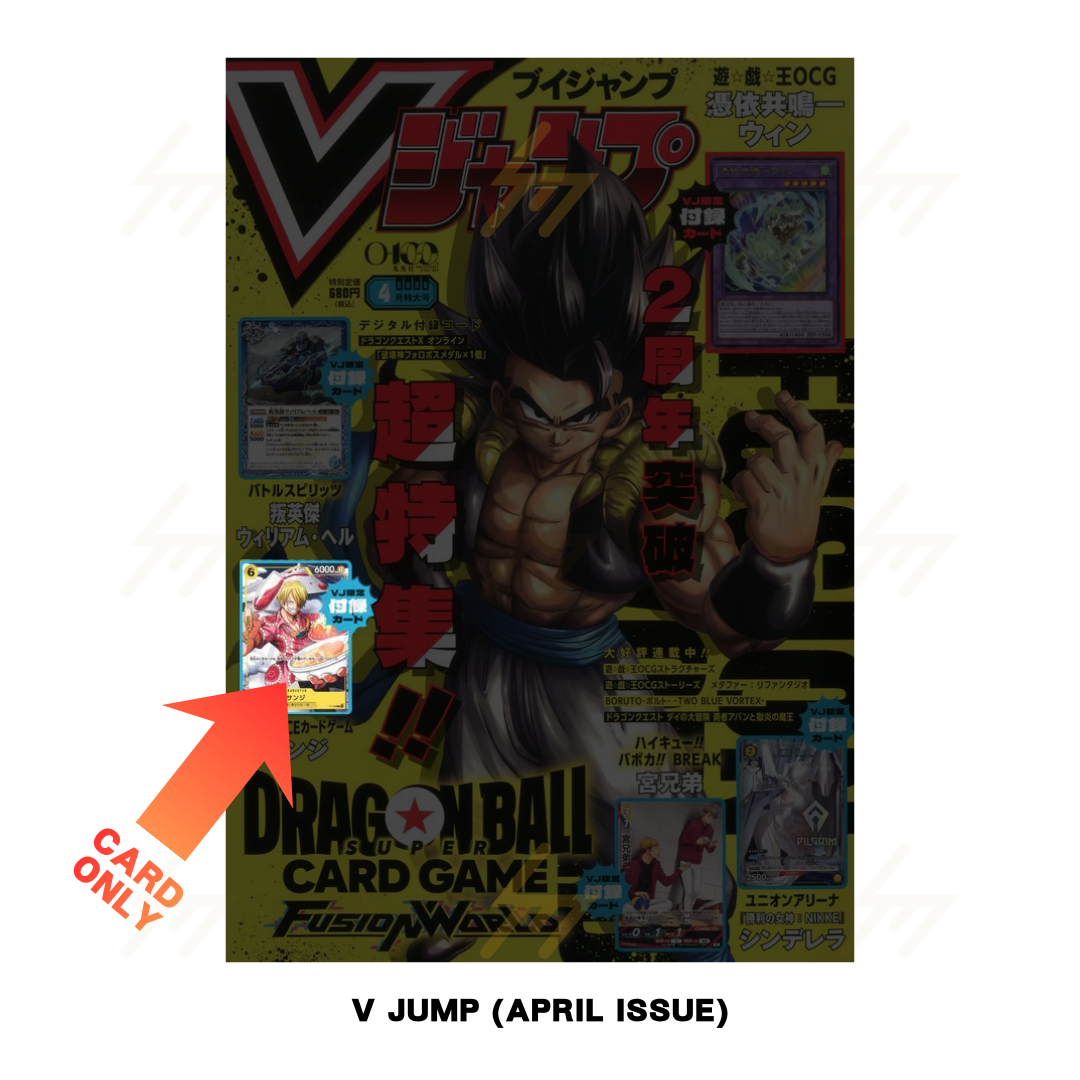 One Piece - Single Card - V Jump (April Issue) - Sanji (Japanese)