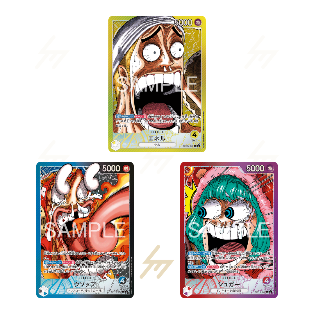 One Piece Card Game Base Shop Limited Card Collection vol.1 (Japanese)