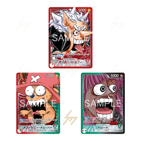 One Piece Card Game Base Shop Limited Card Collection vol.1 (Japanese)