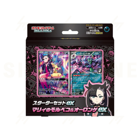 Pokemon TCG - Scarlet & Violet - Starter Set ex - Marnie & Steven