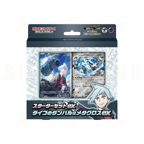 Pokemon TCG - Scarlet & Violet - Starter Set ex - Marnie & Steven