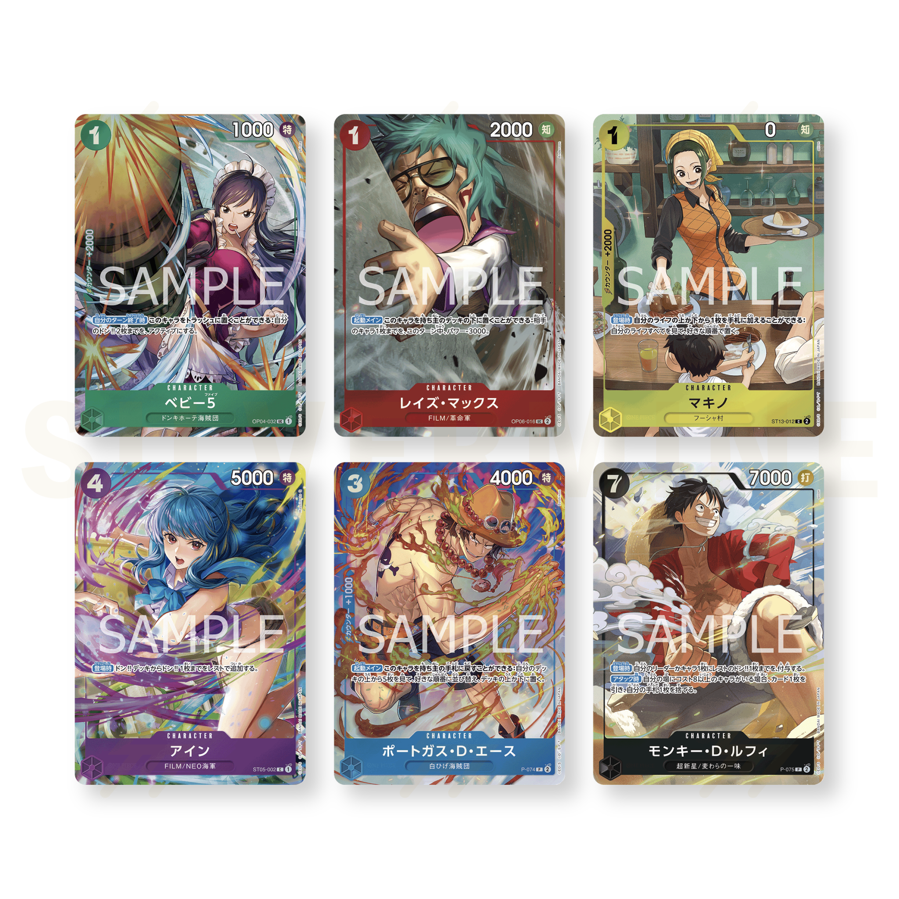 One Piece - Premium Card Collection - Best Selection vol.3 (Japanese)
